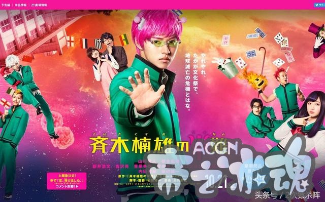 跪求不要真人化！日本漫迷严选，最不希望真人化的8部动漫！