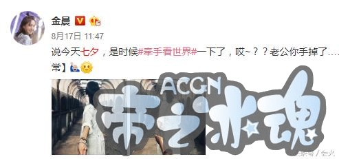 当红女星晒模仿动漫人物视频，裙底走光，被嘲：不检点！