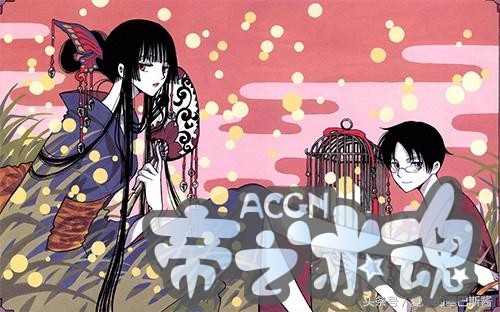 一部不容错过的灵异动漫：XXXHOLIC