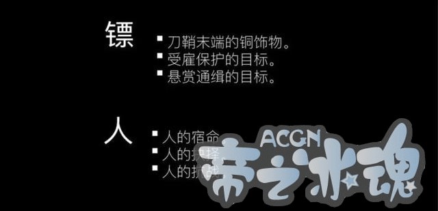 国产动漫良心之作！细腻感人，根本停不下来