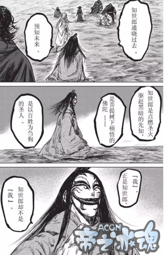 国产动漫良心之作！细腻感人，根本停不下来