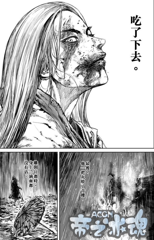 国产动漫良心之作！细腻感人，根本停不下来