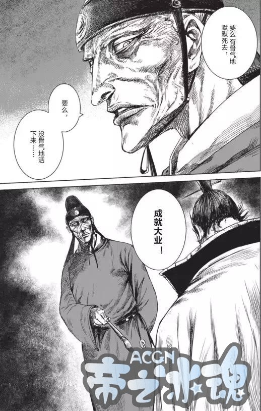 国产动漫良心之作！细腻感人，根本停不下来