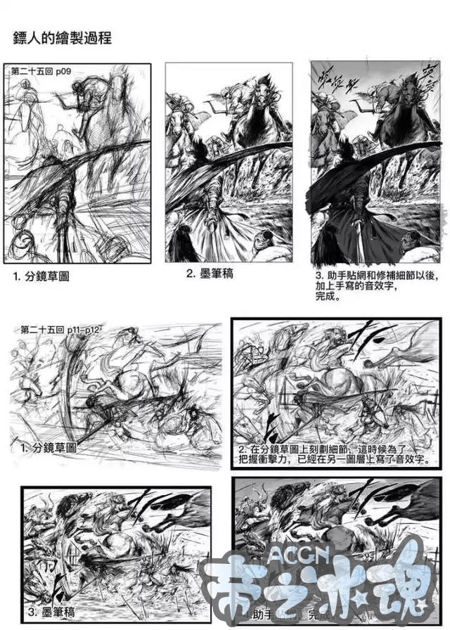 国产动漫良心之作！细腻感人，根本停不下来