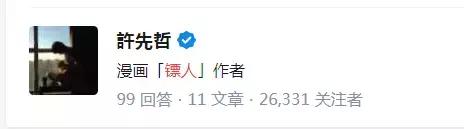 国产动漫良心之作！细腻感人，根本停不下来