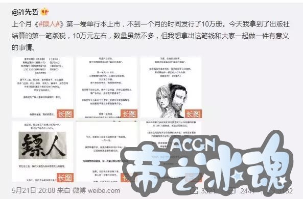 国产动漫良心之作！细腻感人，根本停不下来