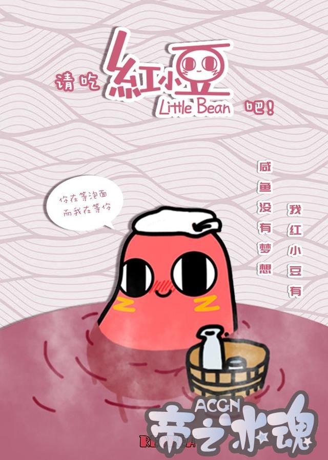 豆瓣评分9.3的动漫，让你三分钟内爱上他，治愈良药