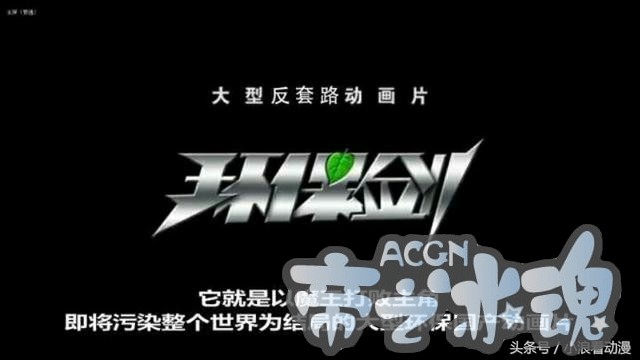 这五部动漫看过的人都已经长大了，你们知道有哪些么