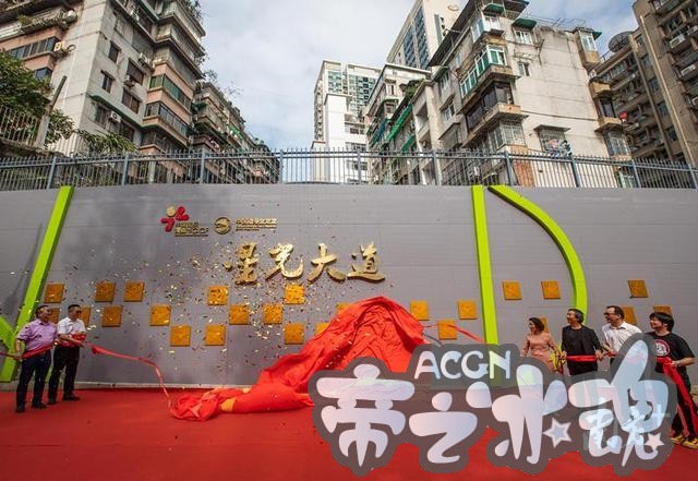国内首条动漫星光大道落户越秀！国庆又多了一处打卡地