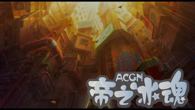 你没看过的绝美冷门动漫，每一帧都是壁纸！