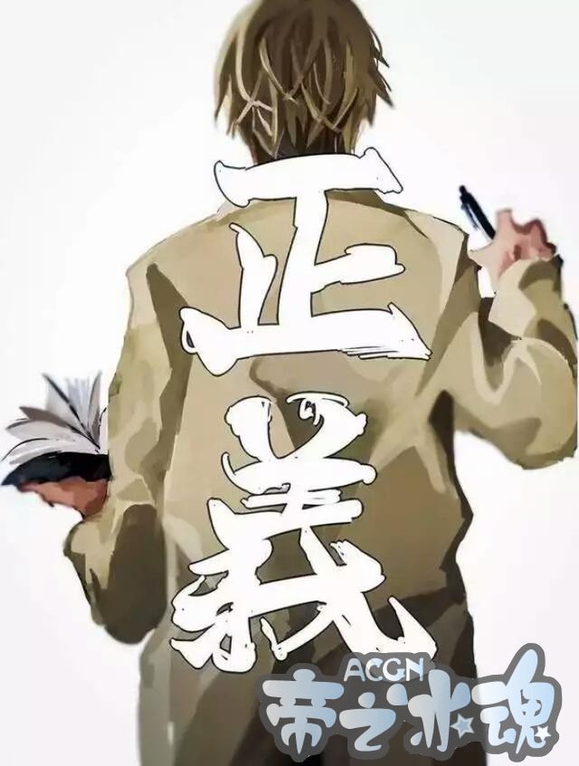 日常更图：这16个经典的动漫角色，看看你能认出几个呢