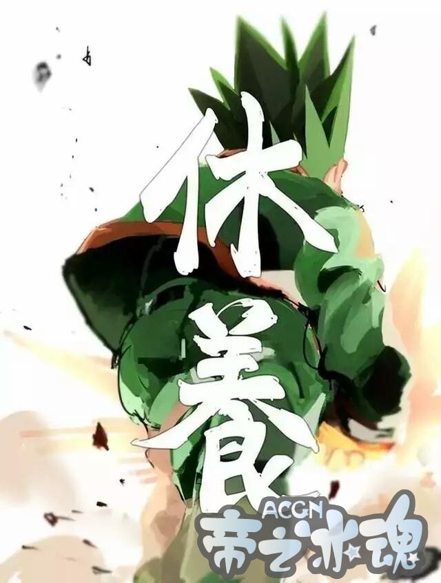 日常更图：这16个经典的动漫角色，看看你能认出几个呢