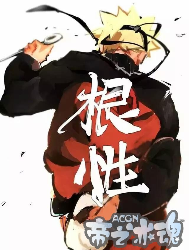 日常更图：这16个经典的动漫角色，看看你能认出几个呢