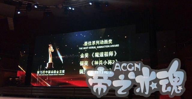 魔道祖师动漫第一季将完结，荣获金龙奖和新光奖，路人实至名归