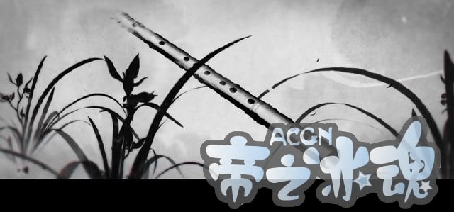 魔道祖师动漫第一季将完结，荣获金龙奖和新光奖，路人实至名归