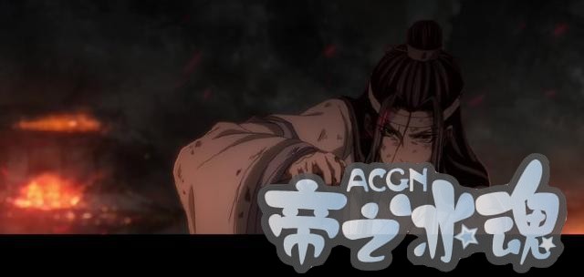 魔道祖师动漫第一季将完结，荣获金龙奖和新光奖，路人实至名归