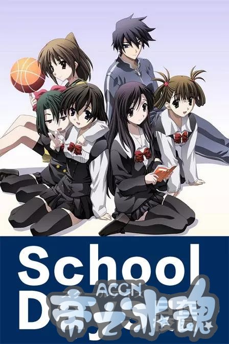 那些年，被禁的四部动漫神作！