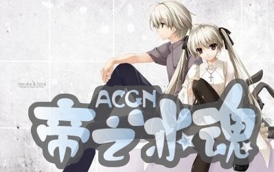 那些年，被禁的四部动漫神作！