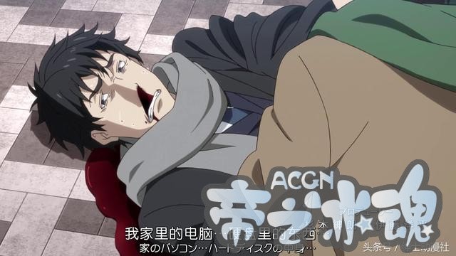 从被杀到转生都惦记着硬盘里的东西，这部动漫男主“真惨”！