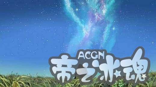 动漫：那些美到足以颠覆世界的美丽台词