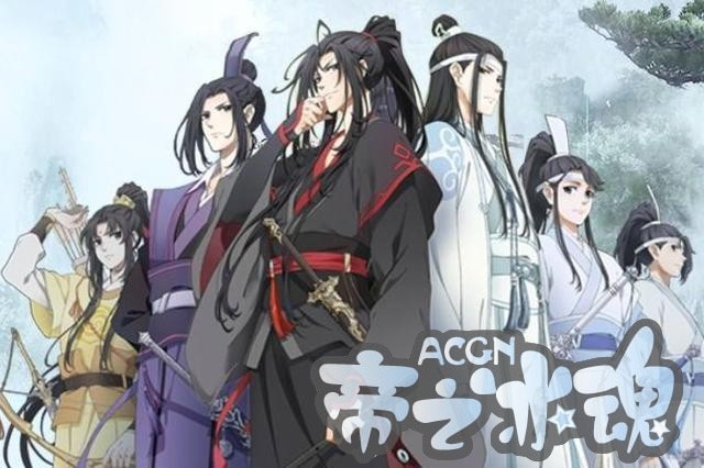 魔道祖师才14集已经拿奖拿到手软，全网播放量更突破15亿，服不服