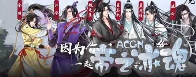 魔道祖师才14集已经拿奖拿到手软，全网播放量更突破15亿，服不服