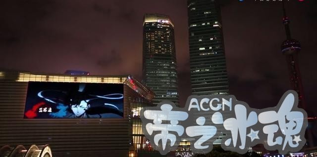 魔道祖师才14集已经拿奖拿到手软，全网播放量更突破15亿，服不服