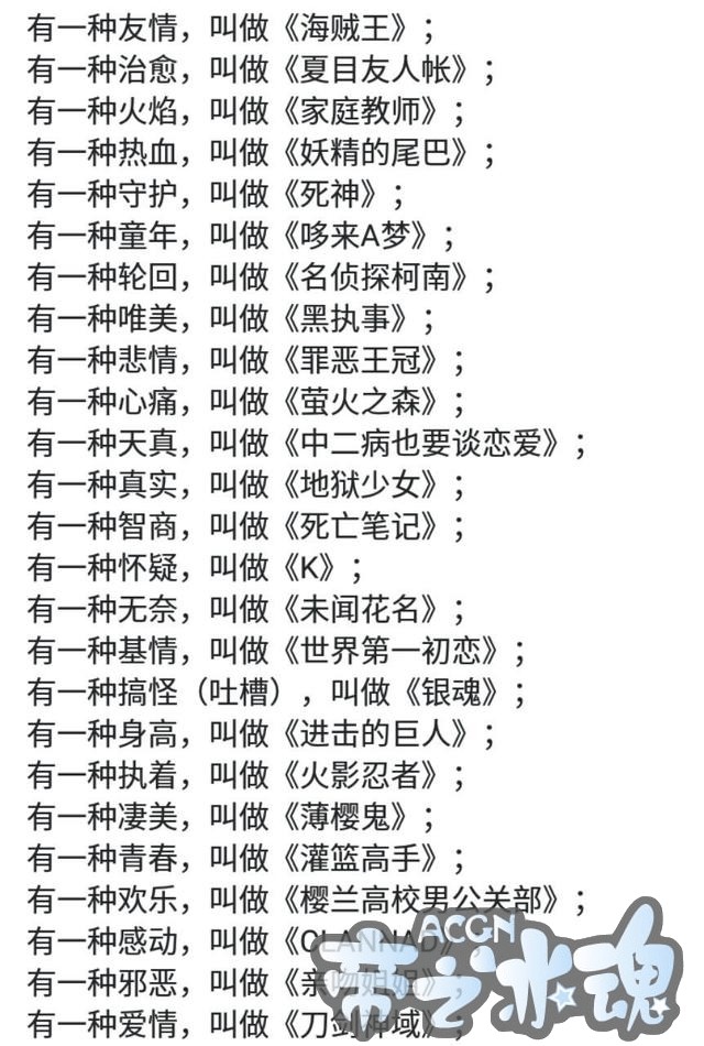国内外动漫大合集，100多部动漫二次元！