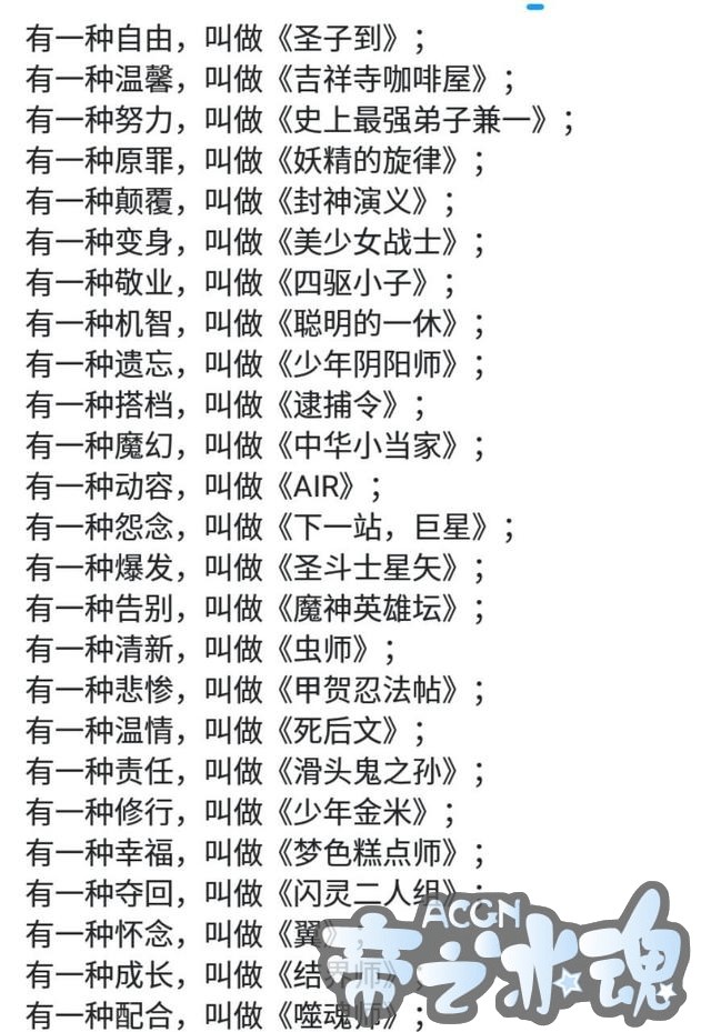 国内外动漫大合集，100多部动漫二次元！