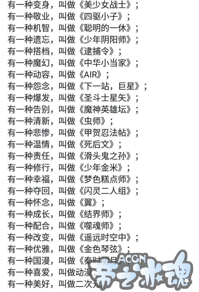 国内外动漫大合集，100多部动漫二次元！