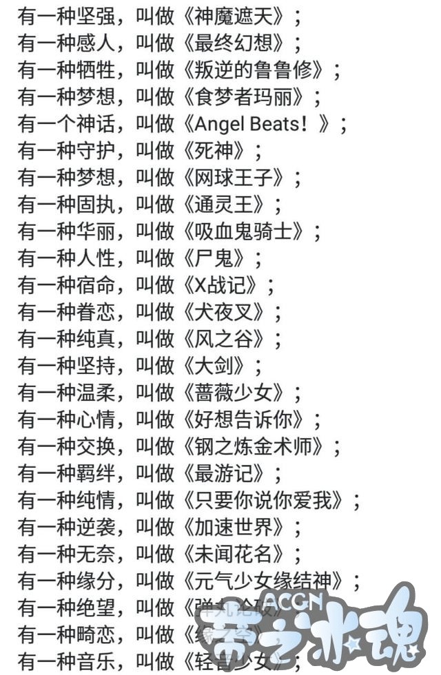 国内外动漫大合集，100多部动漫二次元！
