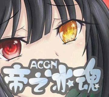 动漫：盘点动漫中，强大，帅气，让人做梦也想得到的眼睛！