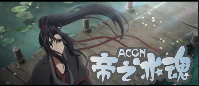 又一部继《魔道祖师》的动漫神作，百分百好评首日点击就破亿了