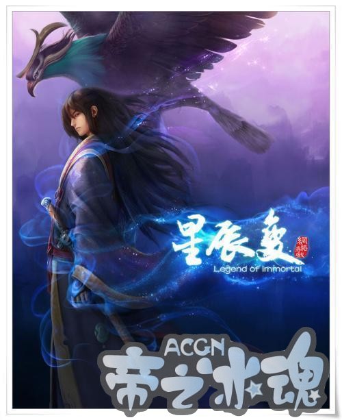 又一部继《魔道祖师》的动漫神作，百分百好评首日点击就破亿了