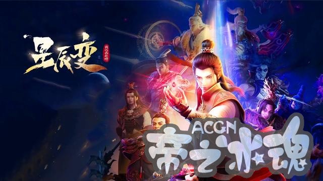 又一部继《魔道祖师》的动漫神作，百分百好评首日点击就破亿了