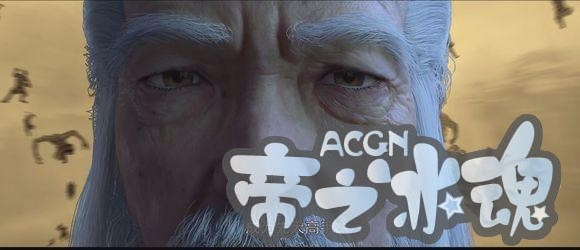 又一部继《魔道祖师》的动漫神作，百分百好评首日点击就破亿了