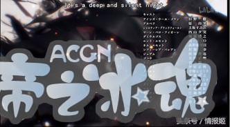 非人角色也能火？盘点那些爆火的非人角色！