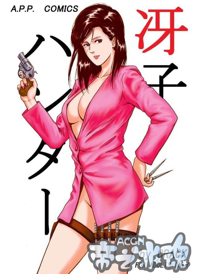 盘点·动漫男生心目中警花排名榜！