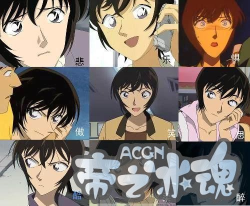 盘点·动漫男生心目中警花排名榜！