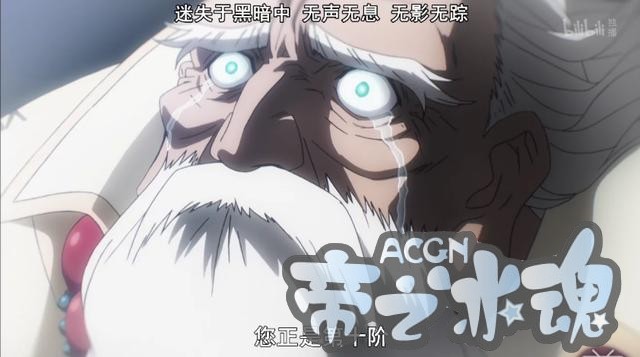 《Overlord》全角色深度分析（30）——“学习使我快乐” 老福