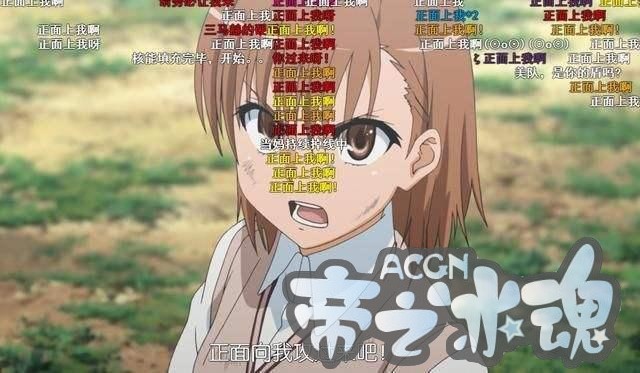 魔法禁书目录第三部热播，这5大魔禁梗你知道多少，把妹手真香！