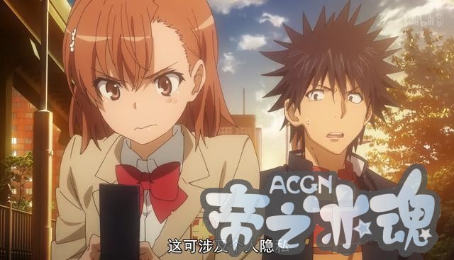 魔法禁书目录第三部热播，这5大魔禁梗你知道多少，把妹手真香！