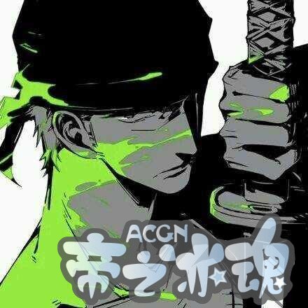 哪个动漫人物的台词让你感觉瞬间被击中？