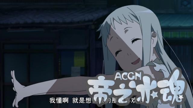 哪个动漫人物的台词让你感觉瞬间被击中？