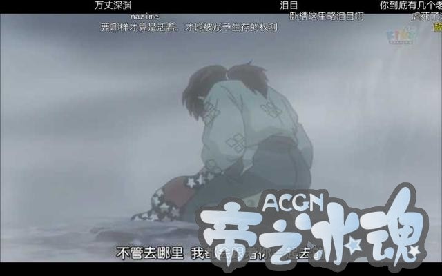 哪个动漫人物的台词让你感觉瞬间被击中？