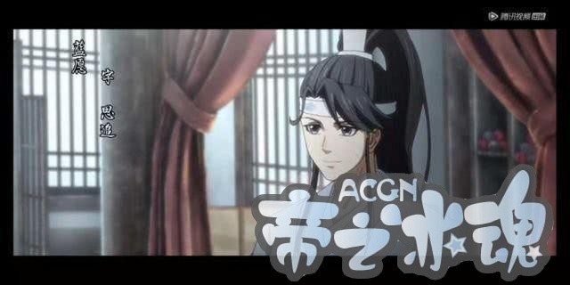 《魔道祖师》魔道祖师第一季就这样完结了？动漫迷表示看不懂！