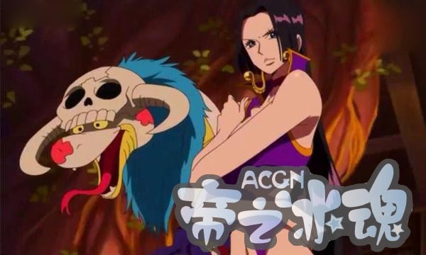 盘点动漫里十位魅惑的美女蛇，小心被石化！