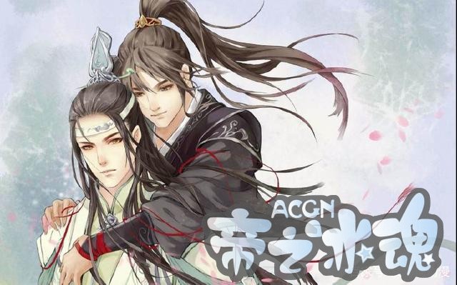 魔道祖师改编动漫，不毁原著，含光君和魏无羡让人欣慰！