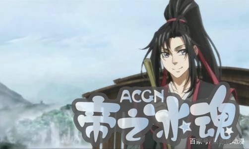 魔道祖师改编动漫，不毁原著，含光君和魏无羡让人欣慰！