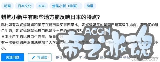 近70年来的国产动画，就是部中国文化潮流变迁史